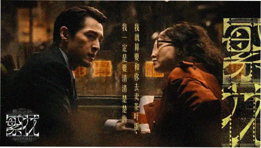 霓虹影单馆招牌墙灯箱轮播首图