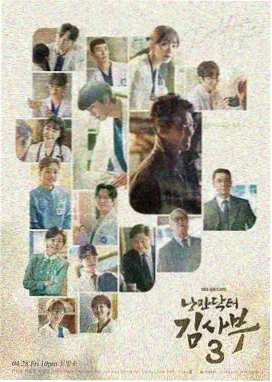 职场剧集静默频道的办公室夜戏画面