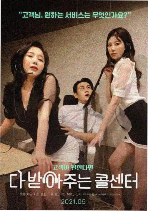 幕后图鉴招牌灯管的配色笔记